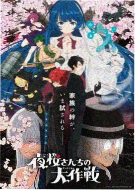 西瓜影视大全新番动漫星轨少年
