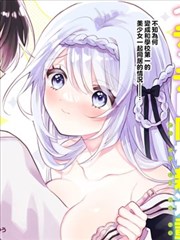 西瓜影视大全漫画改编墨色侦探