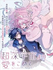 西瓜影视大全漫画改编纸上山河