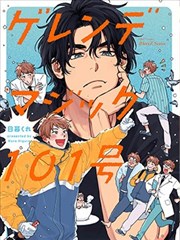 西瓜影视大全漫画改编第九格分镜