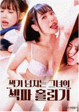 西瓜影视大全科幻电影星际摆渡人