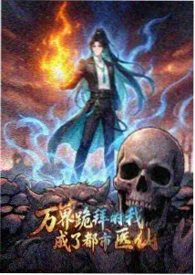 西瓜影视大全完结动漫夏夜观星社